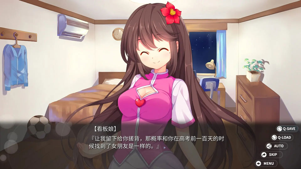 回忆忘却之看板娘截图1