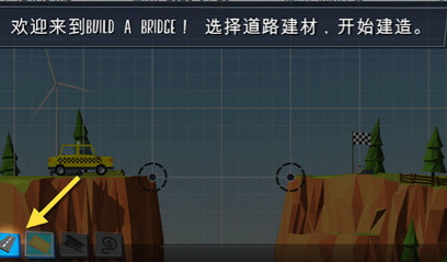 桥梁建造者无限金币版截图2