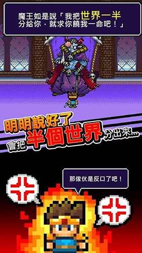 世界的一半截图2