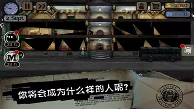 旁观者截图1
