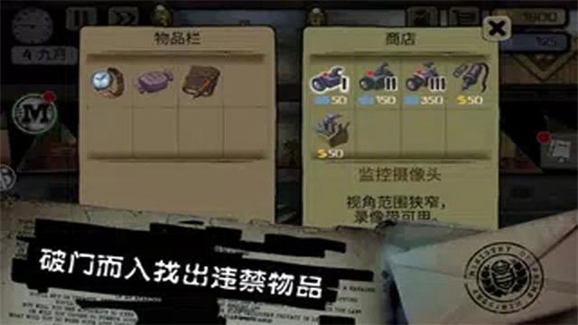 旁观者截图3