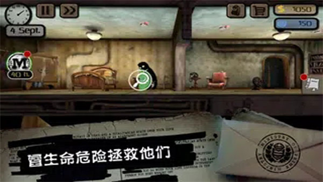 旁观者截图4