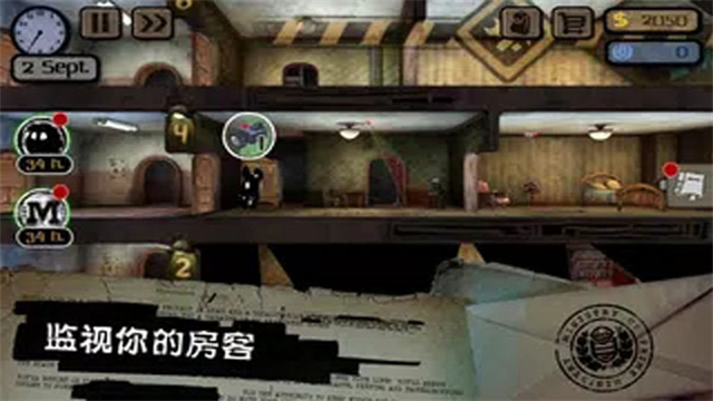 旁观者截图5