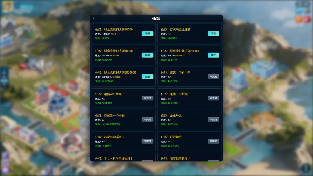 周期截图2