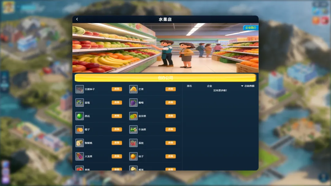 周期截图4