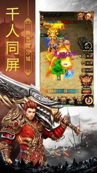1.85王者合击传奇截图3