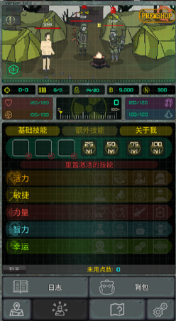 袖珍区中文版截图1