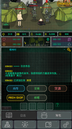 袖珍区中文版截图2
