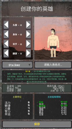 袖珍区中文版截图4