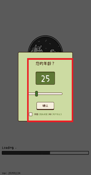 有机蔬菜农场截图1