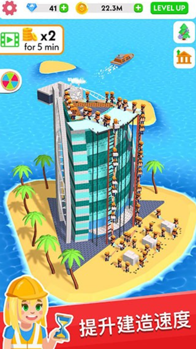建筑大亨3D中文版截图2