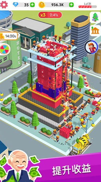 建筑大亨3D中文版截图3