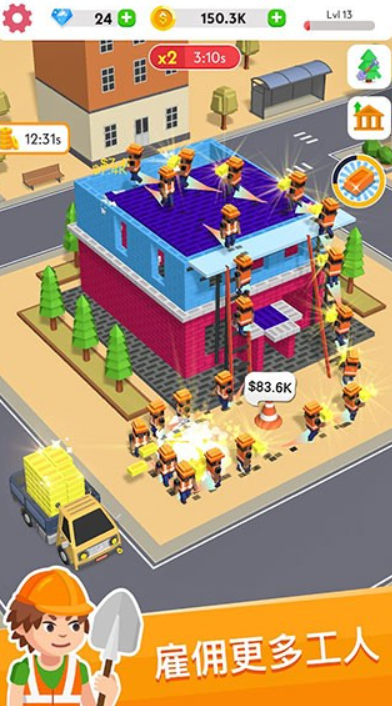 建筑大亨3D中文版截图4