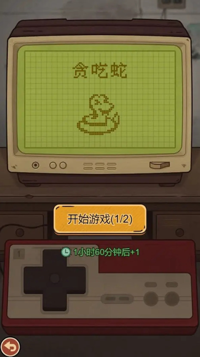 校门口文具店无广告版截图5