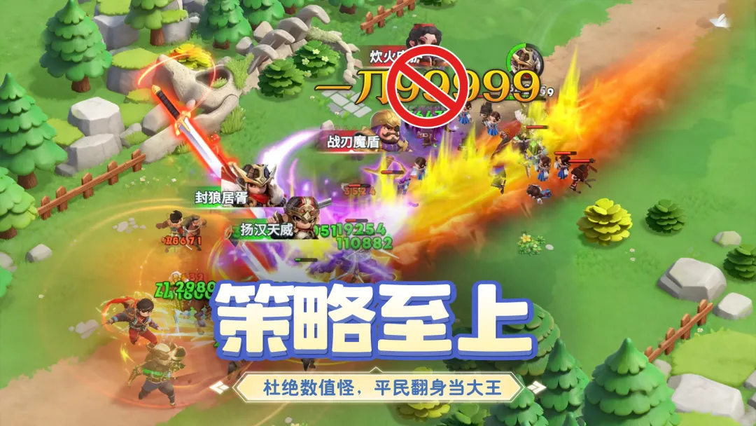 小兵打天下截图1