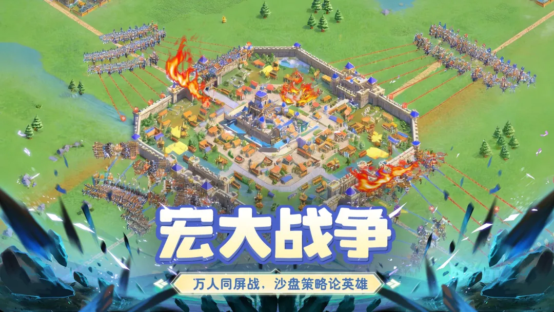 小兵打天下截图2