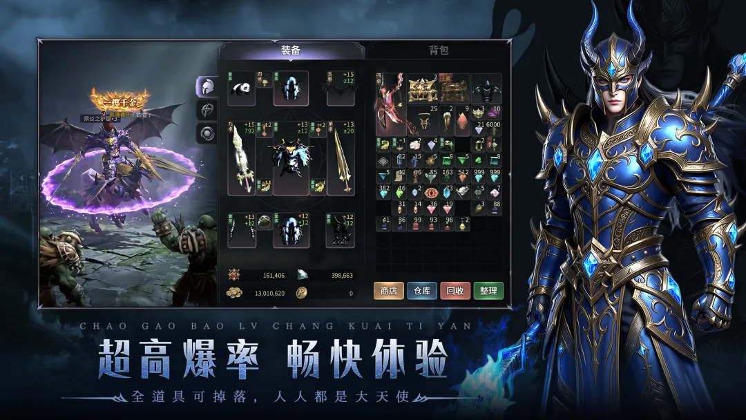 塔尔战纪截图3