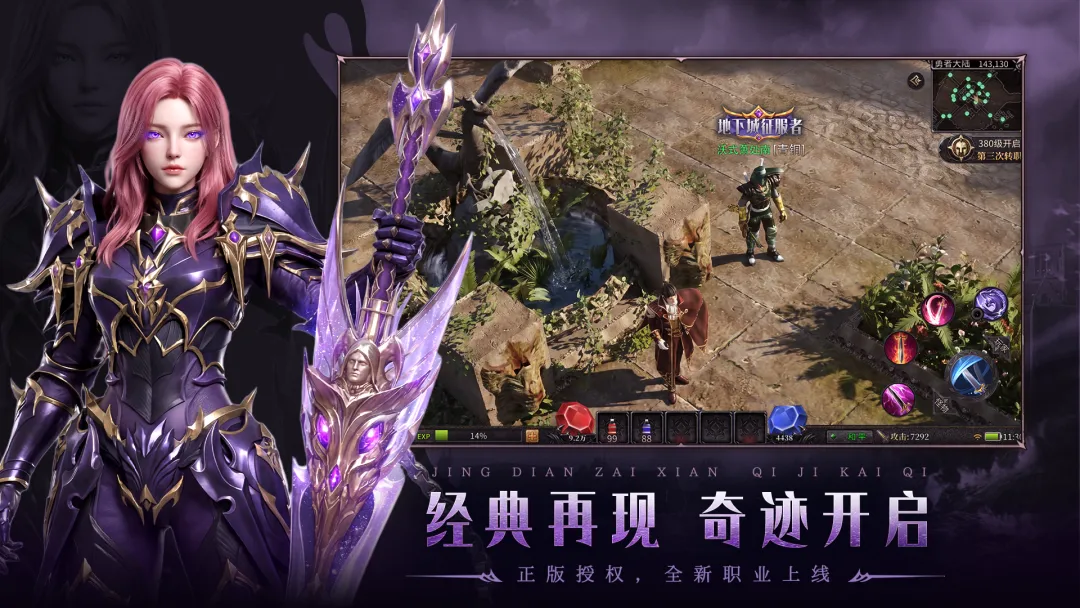 塔尔战纪截图4