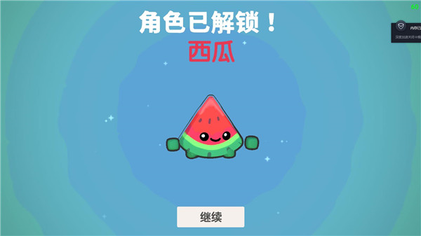随动回旋镖截图3
