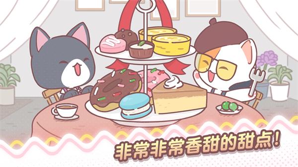 我的猫塔截图3