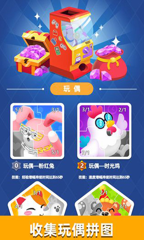 街机大亨发家史截图4