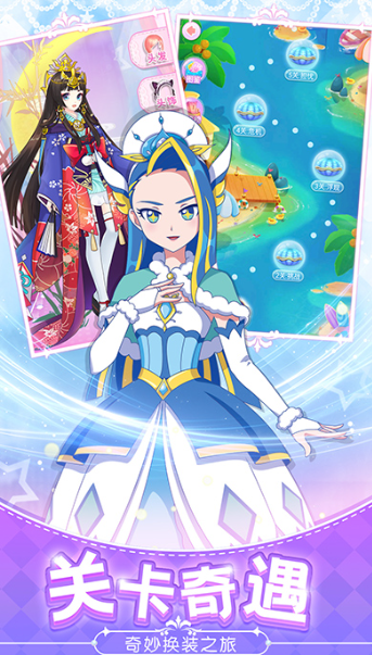 巴啦啦魔法变身4无限金币版截图3