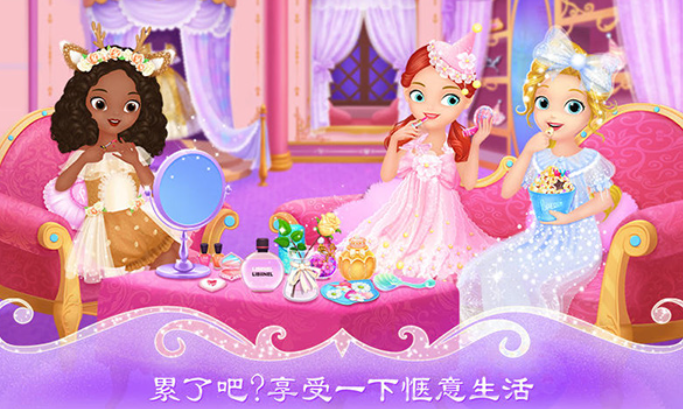 莉比小公主疯狂派对夜截图5