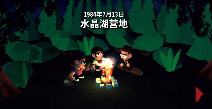 十三号星期五杀手谜题截图3