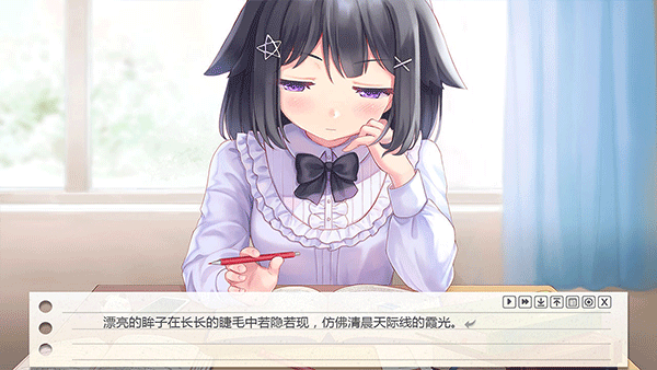 纸片人女友截图1