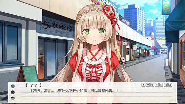 纸片人女友截图2