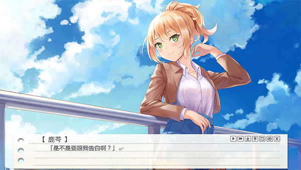 纸片人女友截图5