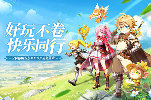 星神纪元截图1