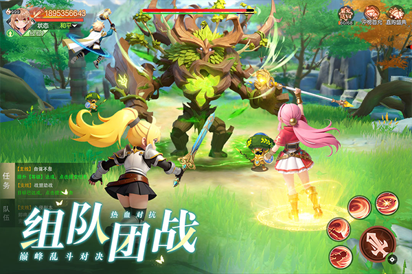 星神纪元截图3