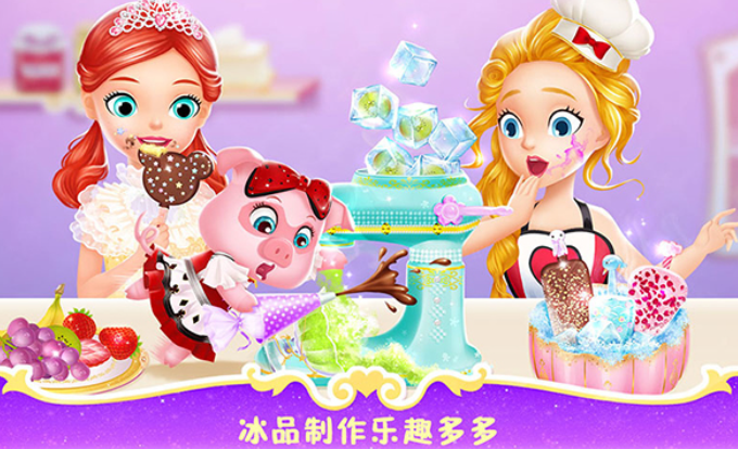 莉比小公主之梦幻餐厅中文版截图1