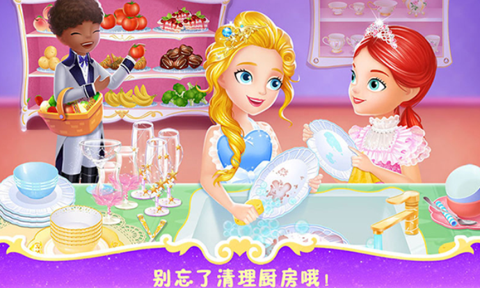 莉比小公主之梦幻餐厅中文版截图4