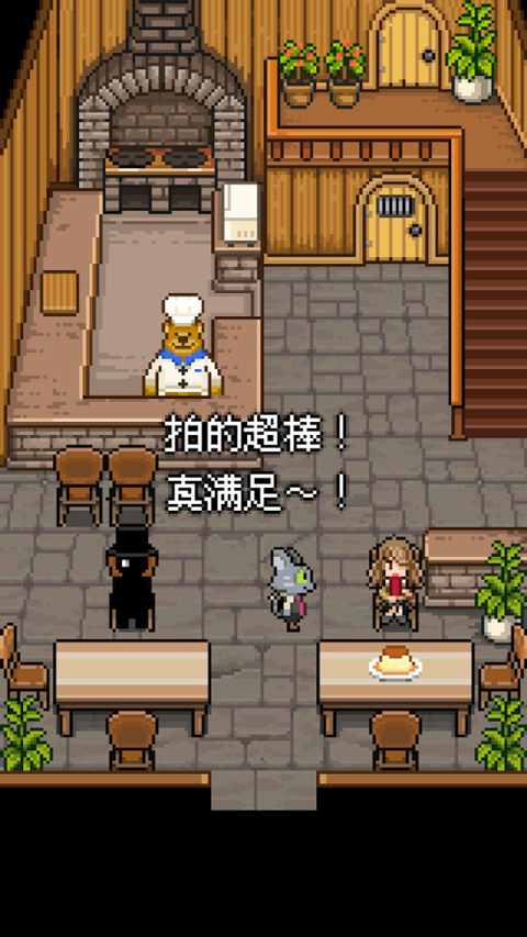 熊先生的餐厅截图2