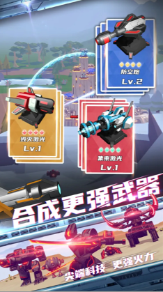 星际霸业无限金币钻石版截图1