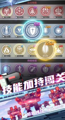 星际霸业无限金币钻石版截图2