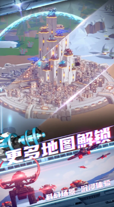 星际霸业无限金币钻石版截图3