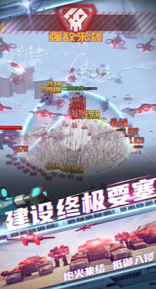 星际霸业无限金币钻石版截图4
