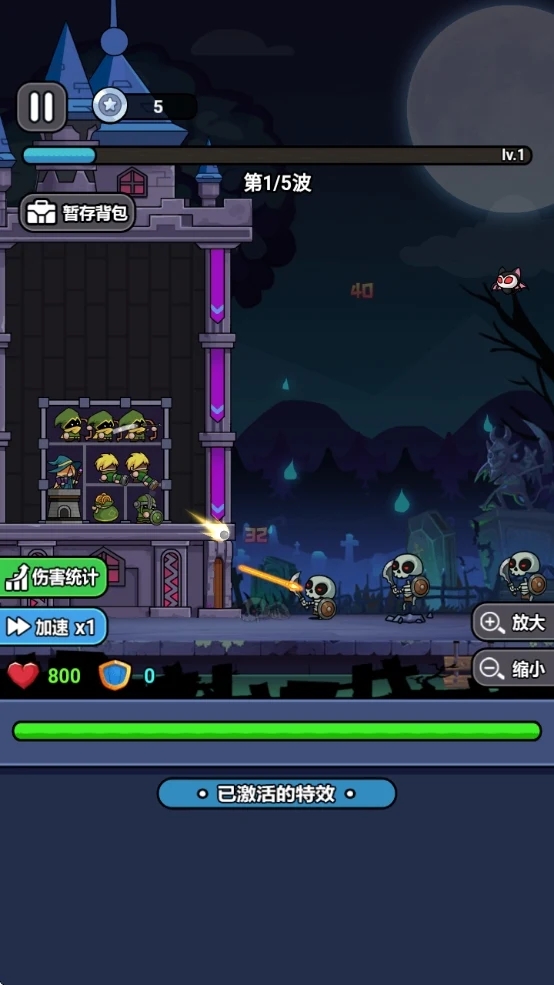 末日冒险队无广告版截图2