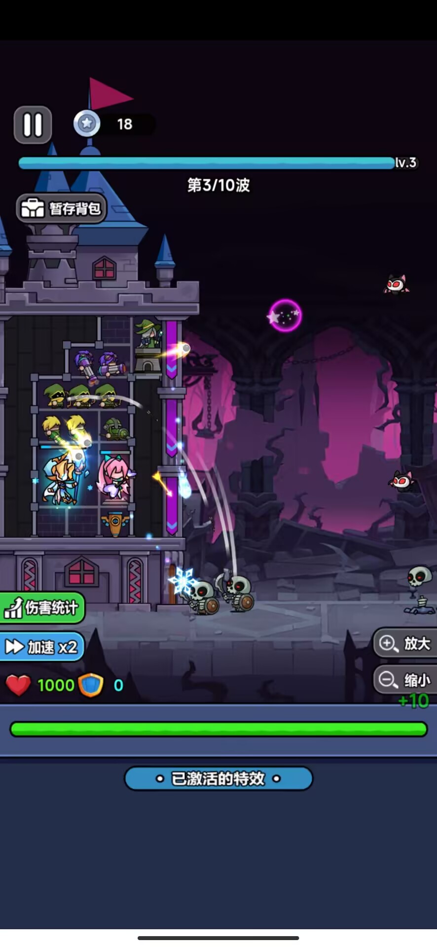 末日冒险队无广告版截图3