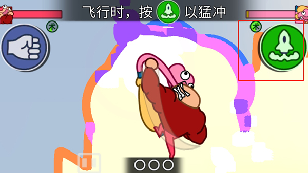 飞拳爆截图3