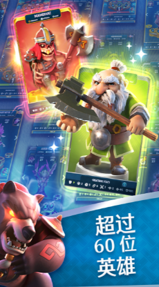 索尔加德传奇中文版截图1