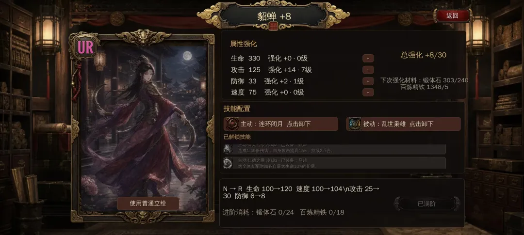 万象成阵截图2
