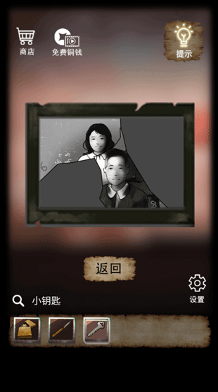 山间古宅无广告版截图3