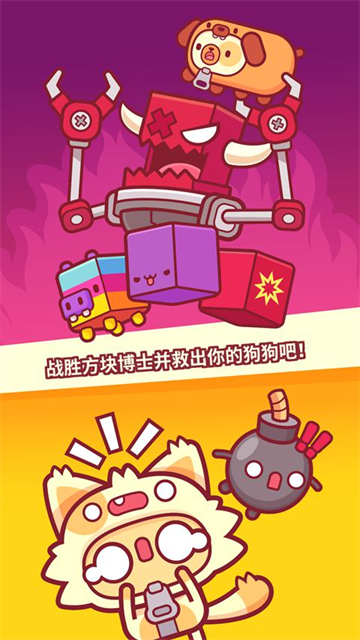 皮皮猫截图5
