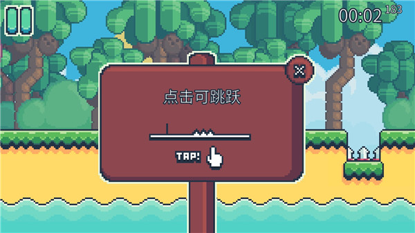 耶小兔子2汉化版截图5