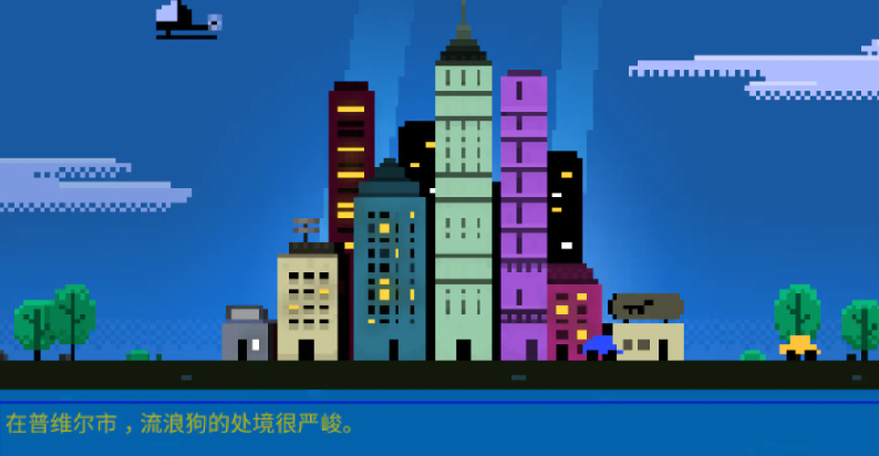 狗狗庇护所无限金币版截图1