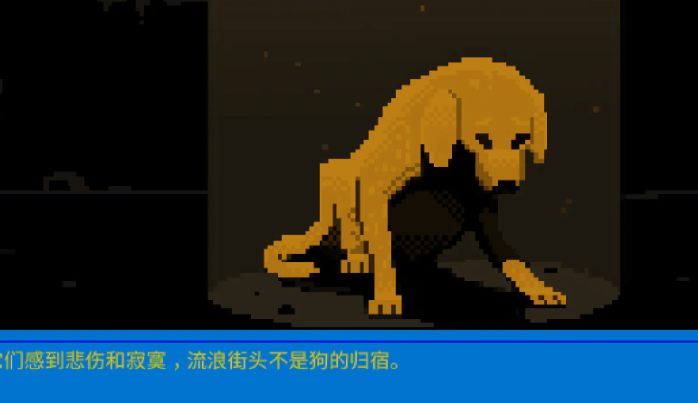 狗狗庇护所无限金币版截图2